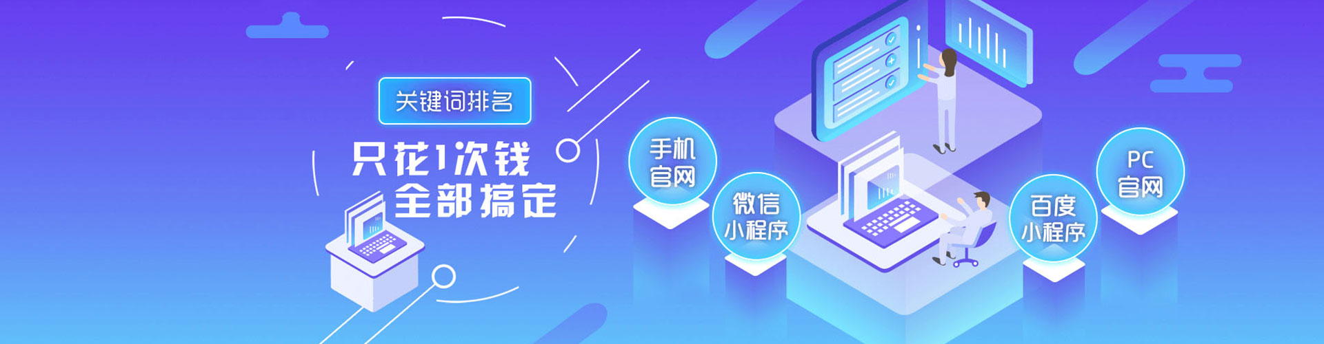 洛浦百度推广优化